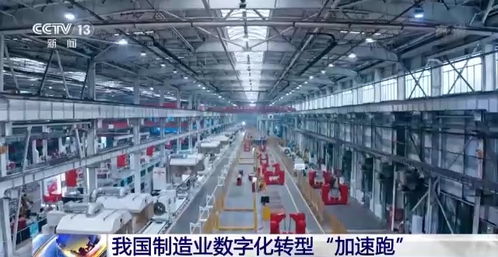 數(shù)字化轉(zhuǎn)型助力企業(yè)迎難而上 我國(guó)工業(yè)互聯(lián)網(wǎng)產(chǎn)業(yè)規(guī)模突破萬(wàn)億元